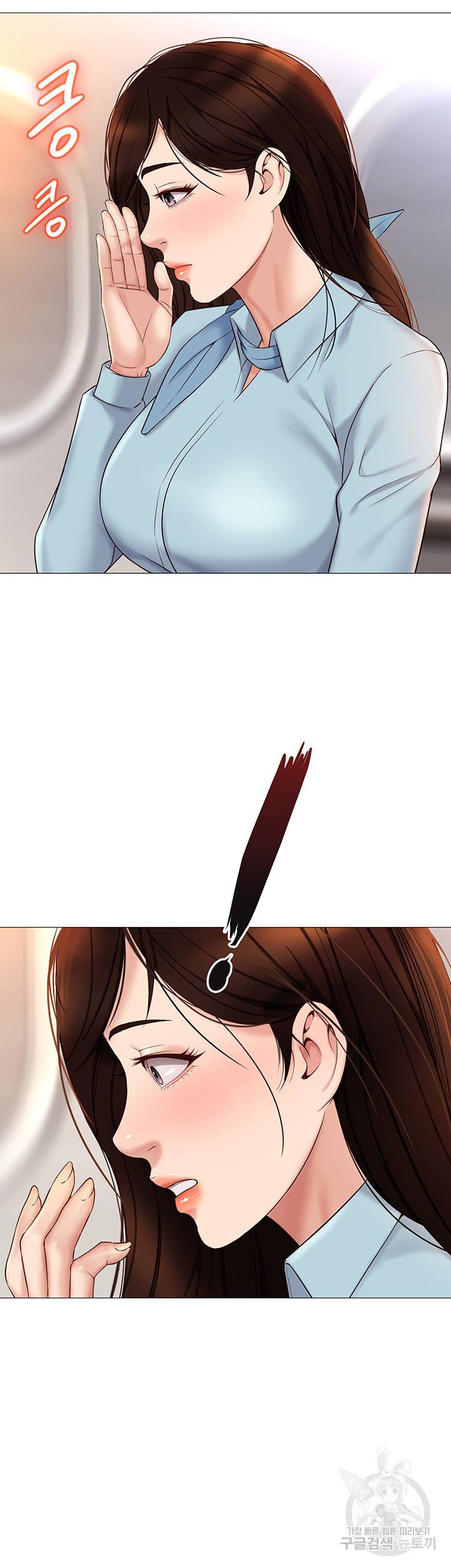 딸의 친구 28화 43