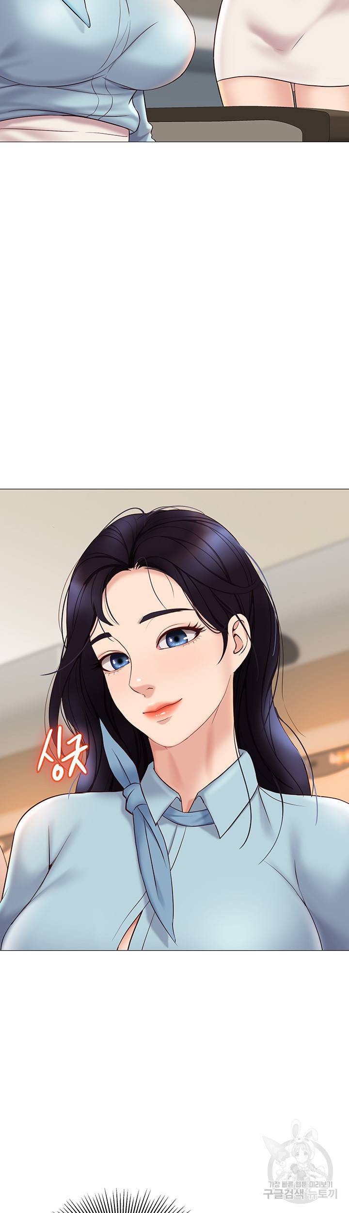 딸의 친구 28화 45