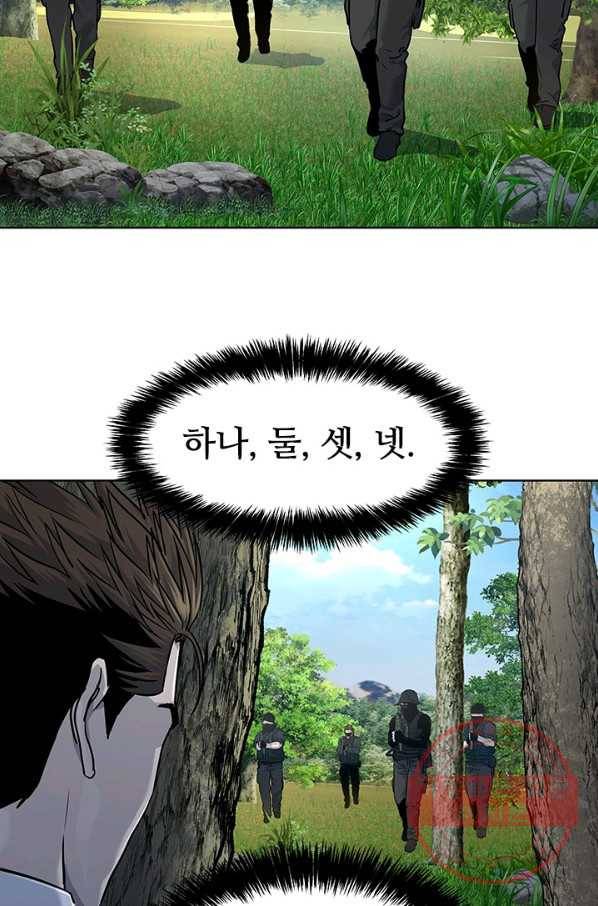 갓 오브 블랙필드 시즌2 29화 4