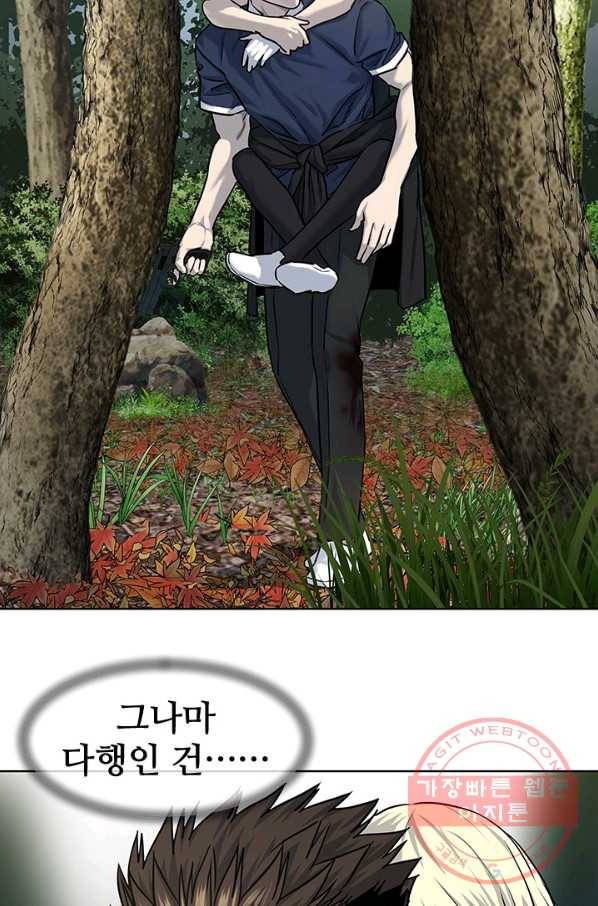 갓 오브 블랙필드 시즌2 29화 8