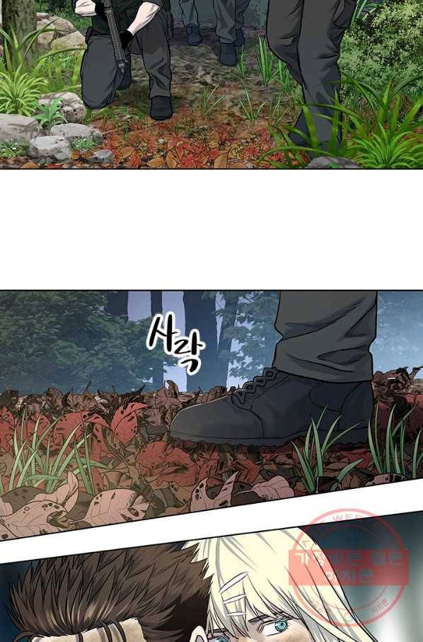 갓 오브 블랙필드 시즌2 29화 15