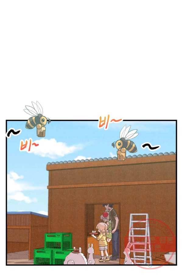 정령 농사꾼 83화 1