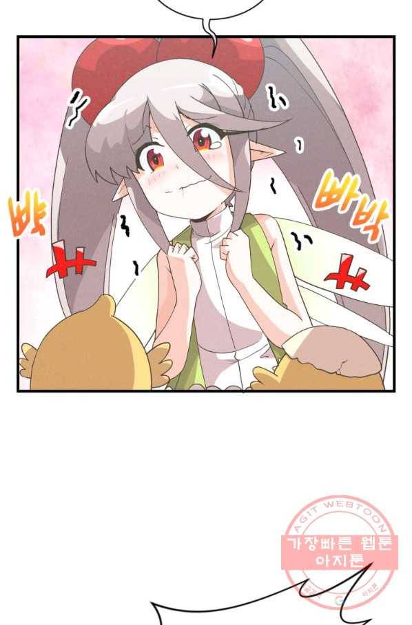 정령 농사꾼 83화 6