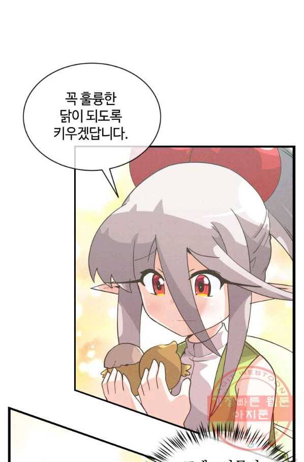 정령 농사꾼 83화 19