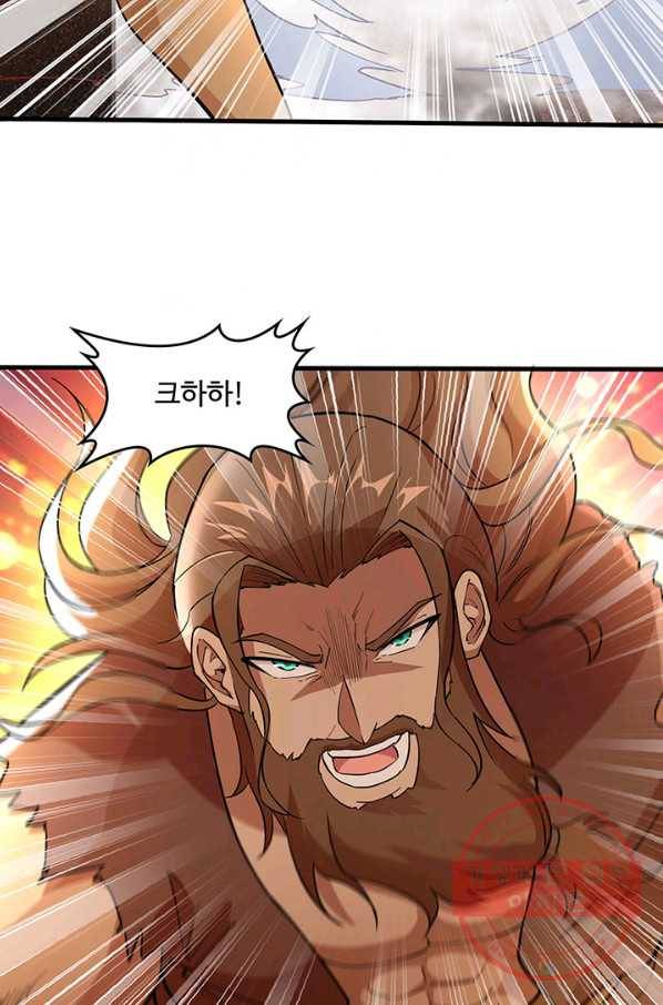 생존 마스터가 되었다 83화 9