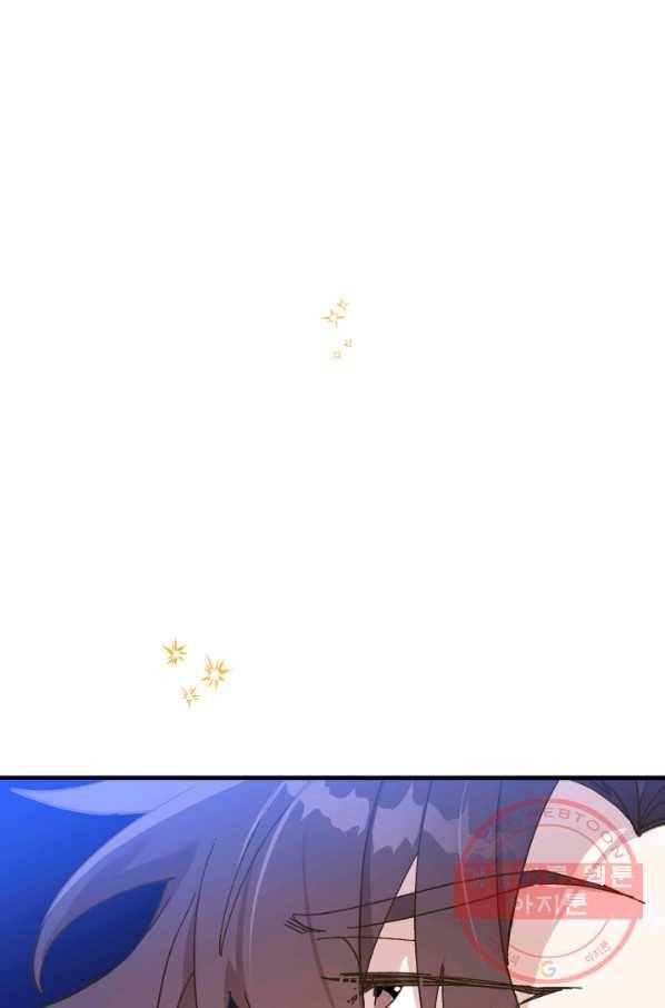 왕녀는 미친 척을 한다 51화 8