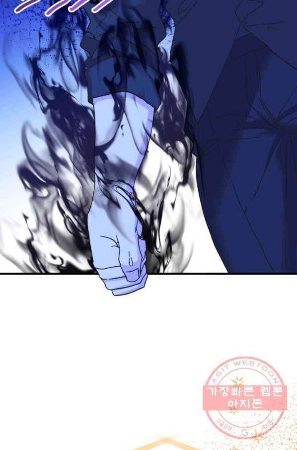 왕녀는 미친 척을 한다 51화 16