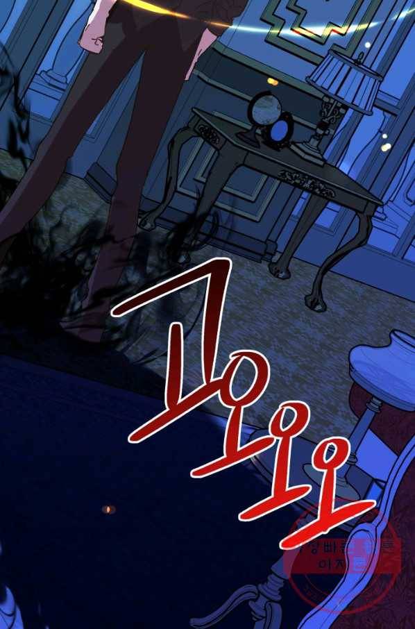 왕녀는 미친 척을 한다 51화 29