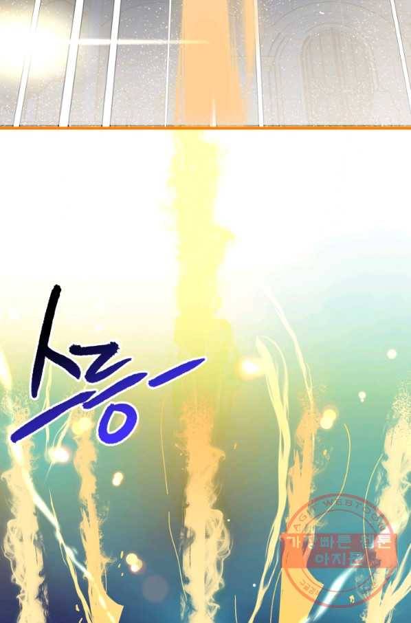 왕녀는 미친 척을 한다 51화 39