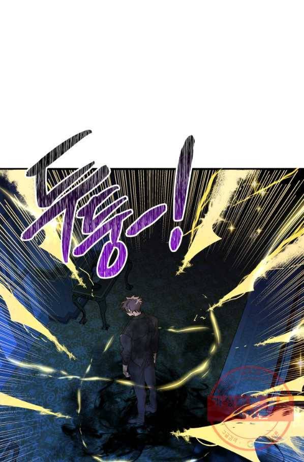 왕녀는 미친 척을 한다 51화 41