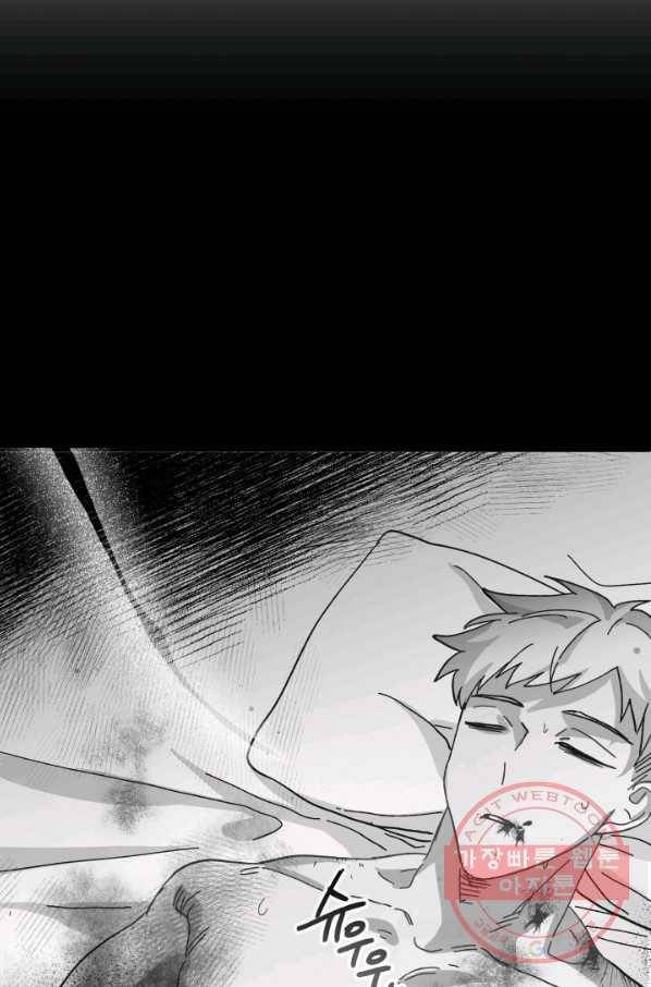 왕녀는 미친 척을 한다 51화 75