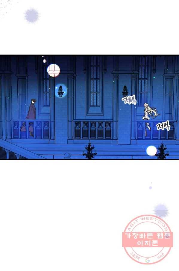 왕녀는 미친 척을 한다 51화 103