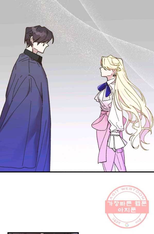왕녀는 미친 척을 한다 51화 105