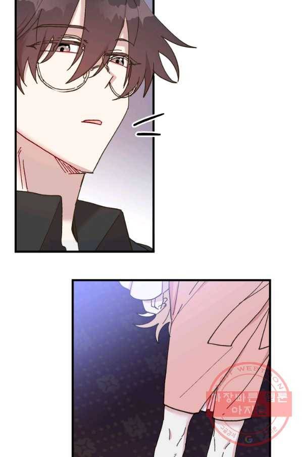 왕녀는 미친 척을 한다 51화 106