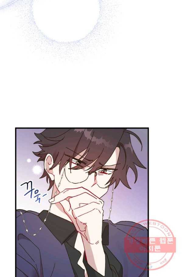 왕녀는 미친 척을 한다 51화 119