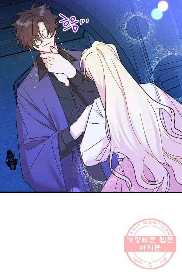 왕녀는 미친 척을 한다 51화 124