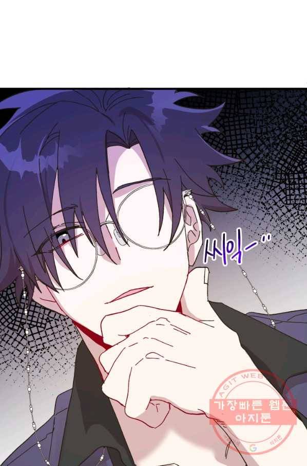 왕녀는 미친 척을 한다 51화 125