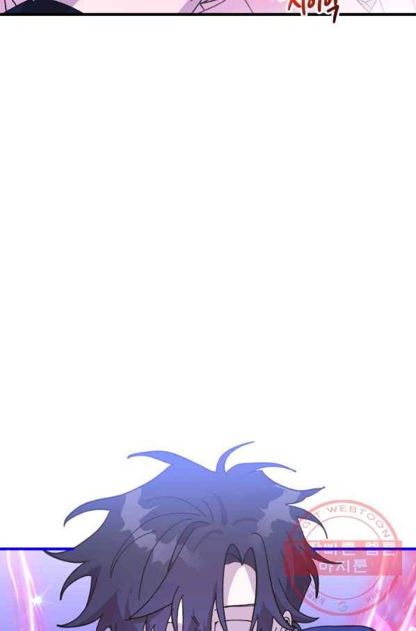 왕녀는 미친 척을 한다 51화 148