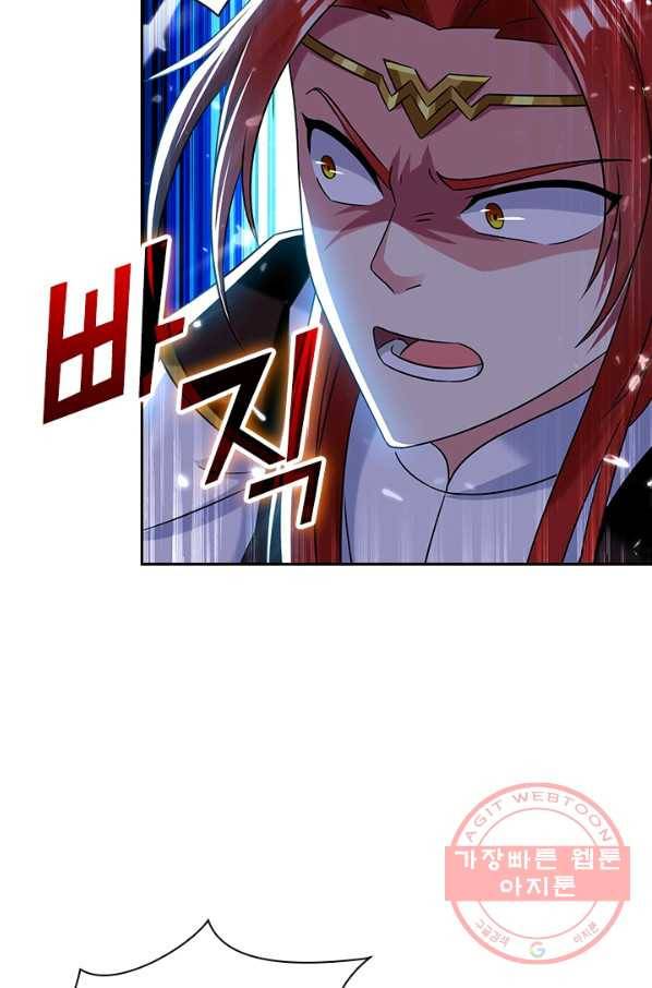 만계선왕 20화 13