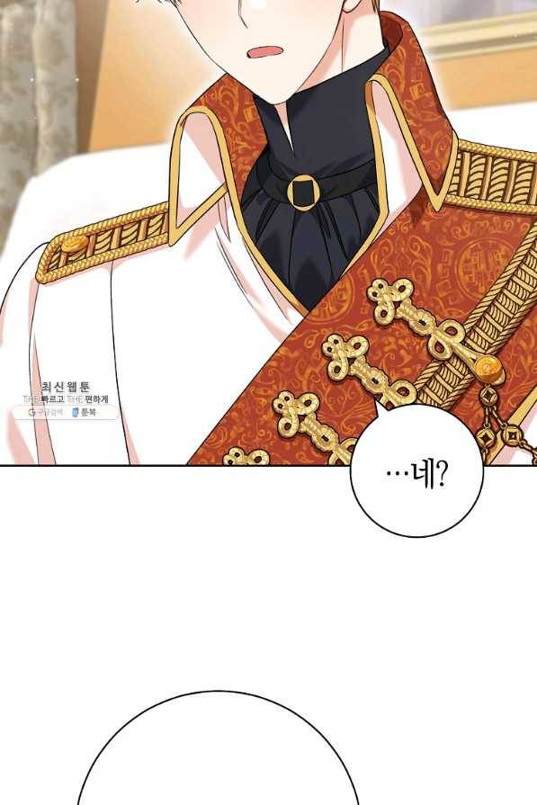 원 페어 레이디 45화 2
