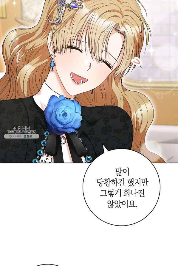 원 페어 레이디 45화 6