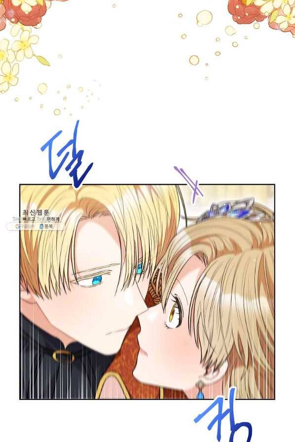 원 페어 레이디 45화 20