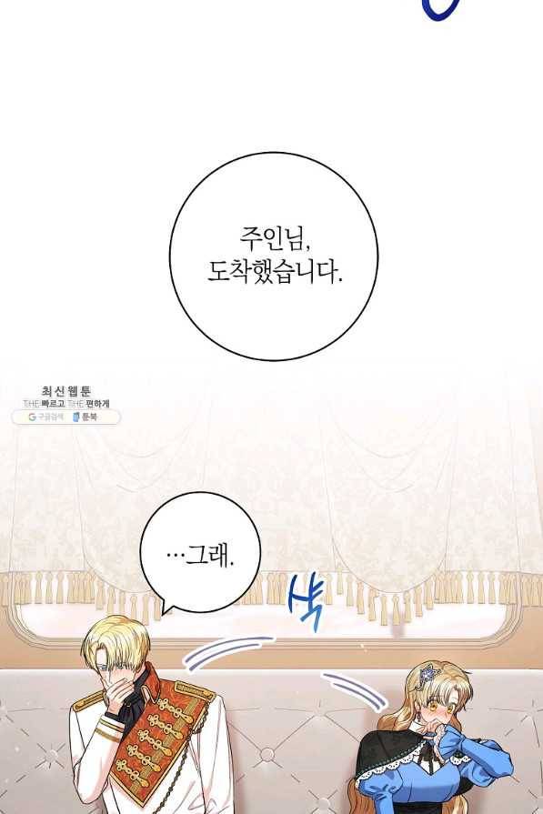 원 페어 레이디 45화 21