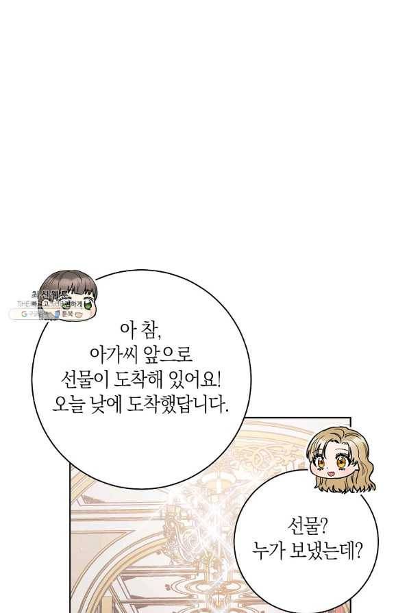 원 페어 레이디 45화 33