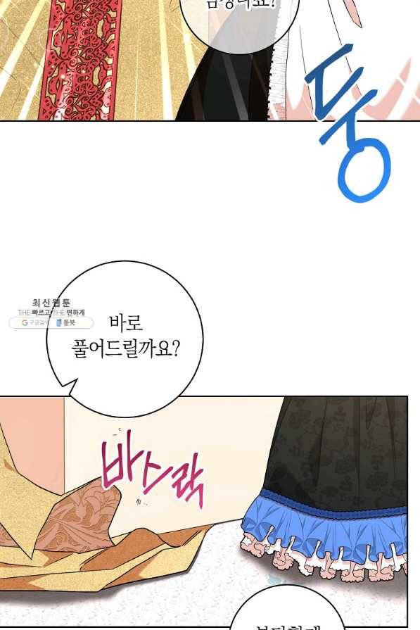 원 페어 레이디 45화 38