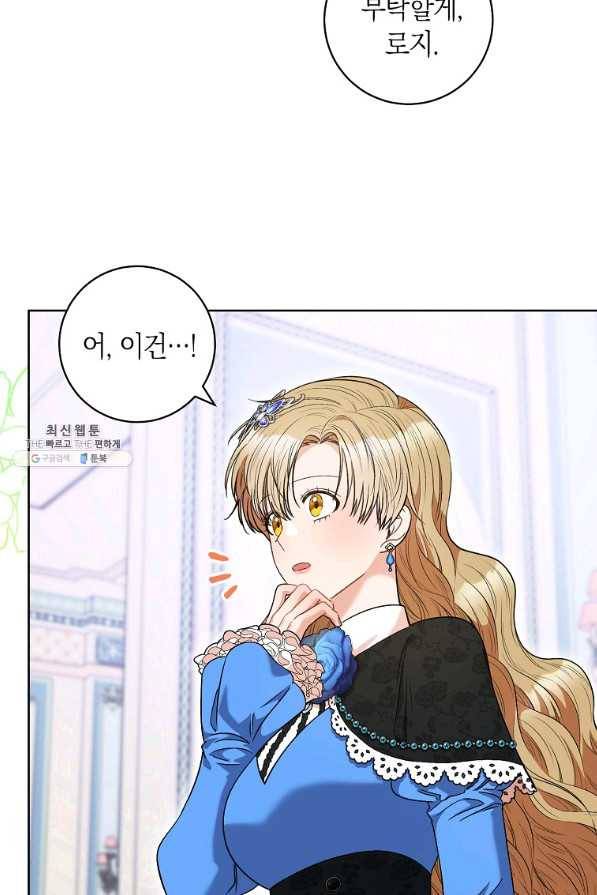 원 페어 레이디 45화 39