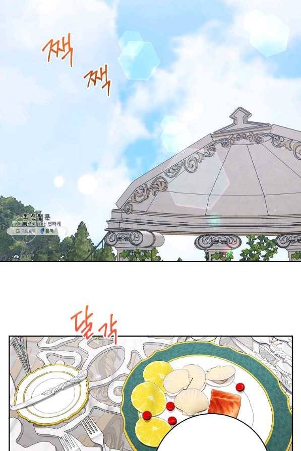 원 페어 레이디 45화 54