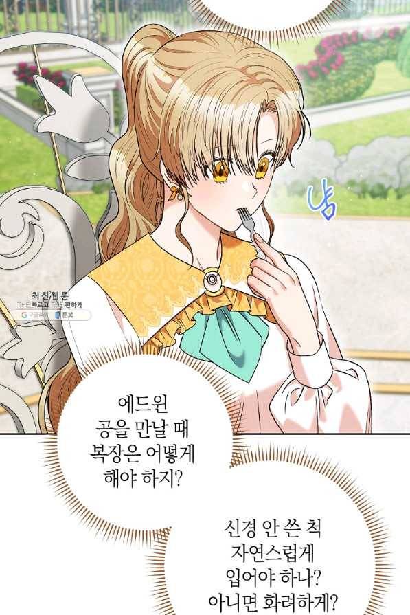 원 페어 레이디 45화 60