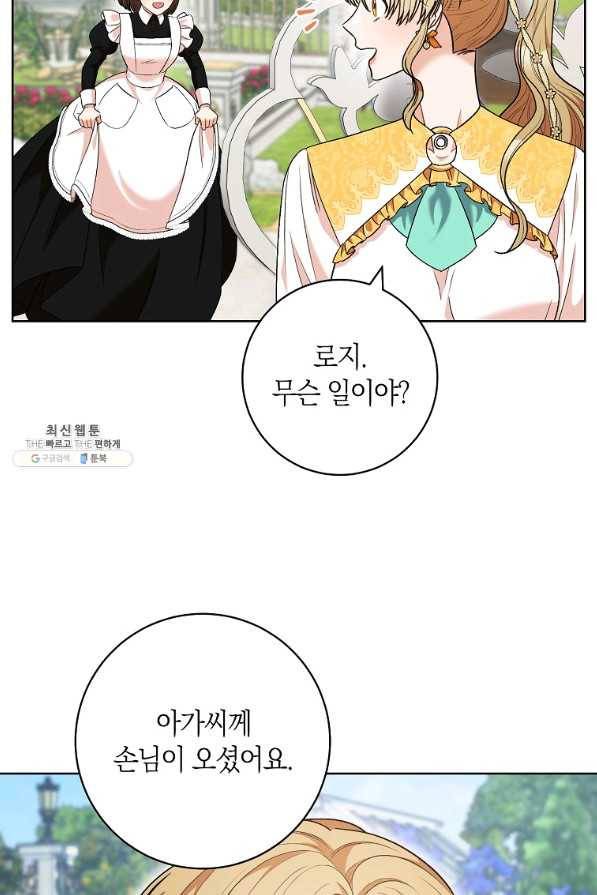원 페어 레이디 45화 63
