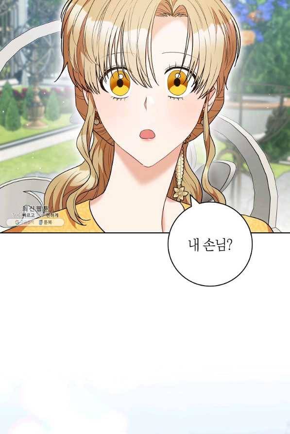 원 페어 레이디 45화 64