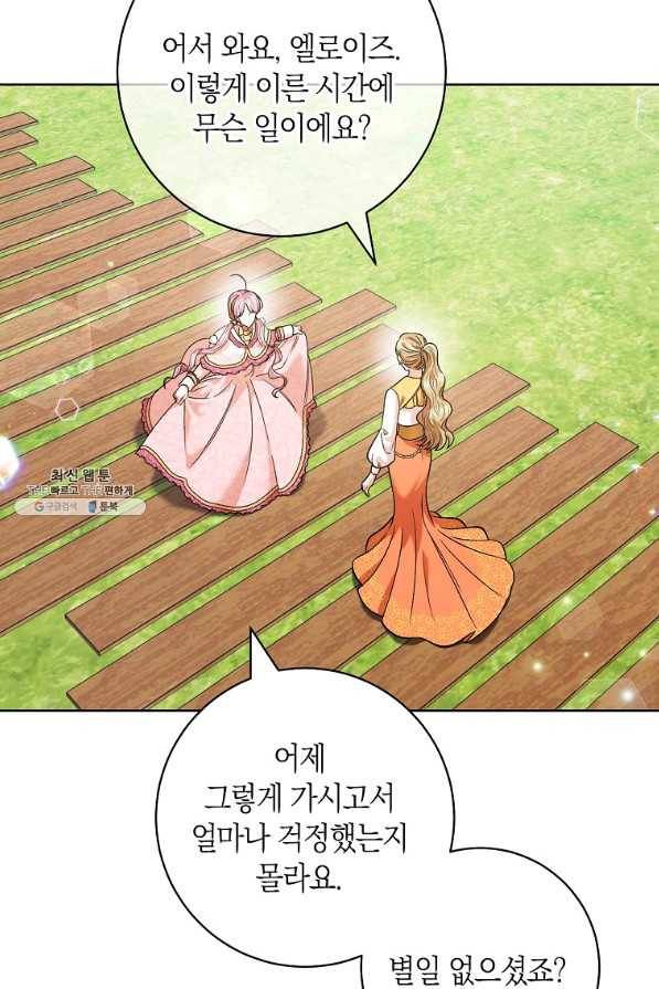 원 페어 레이디 45화 67