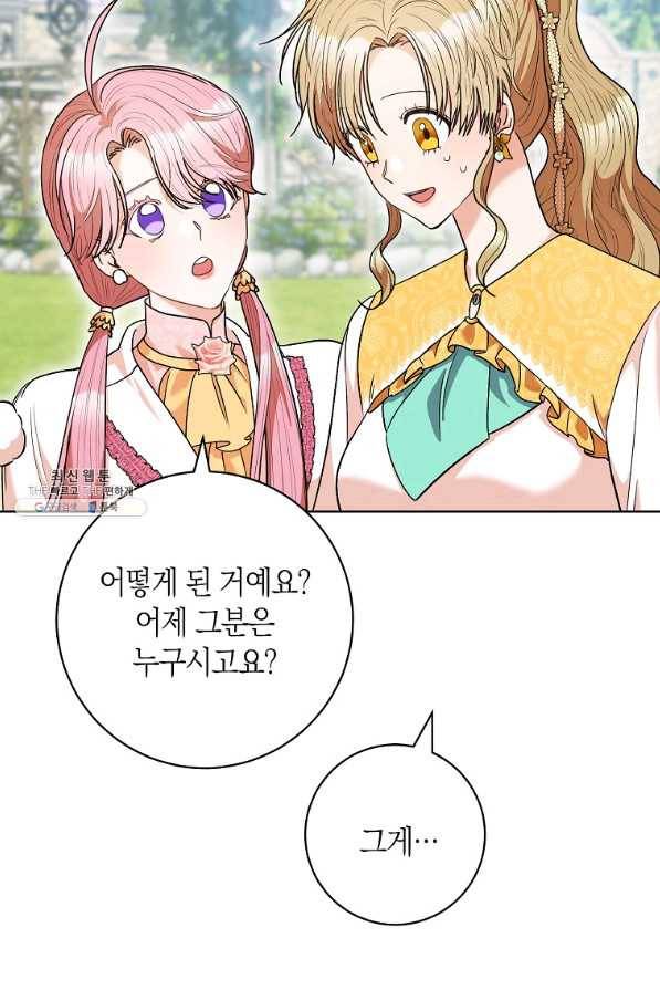 원 페어 레이디 45화 69