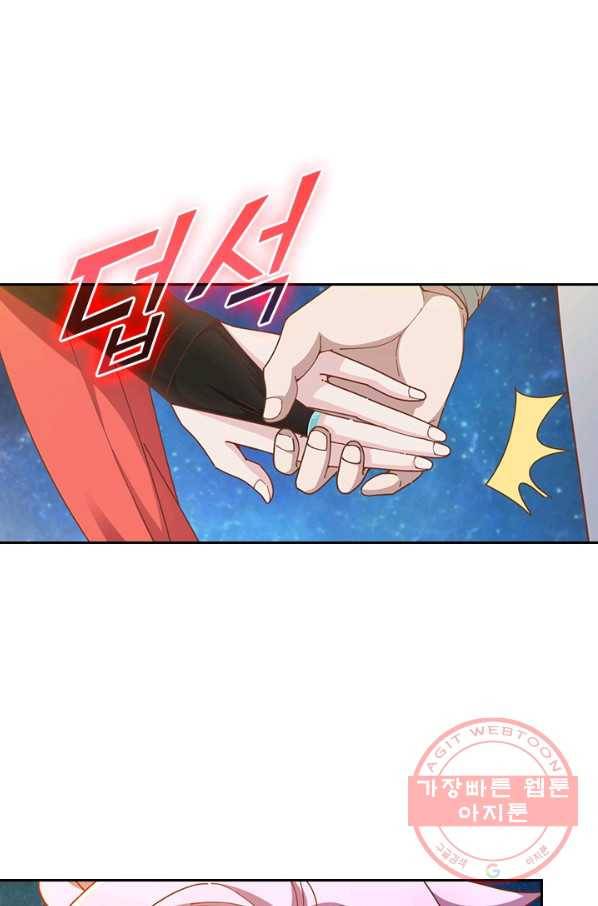 원시불멸 10화 31