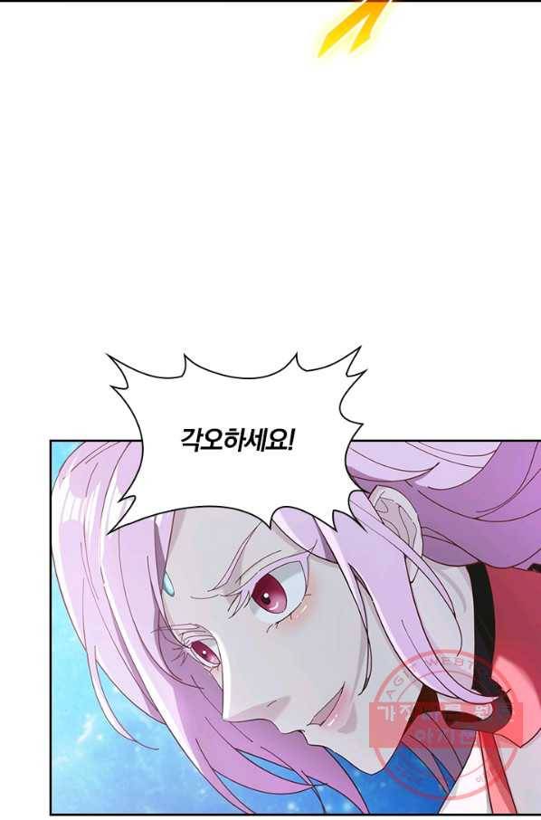 원시불멸 10화 51