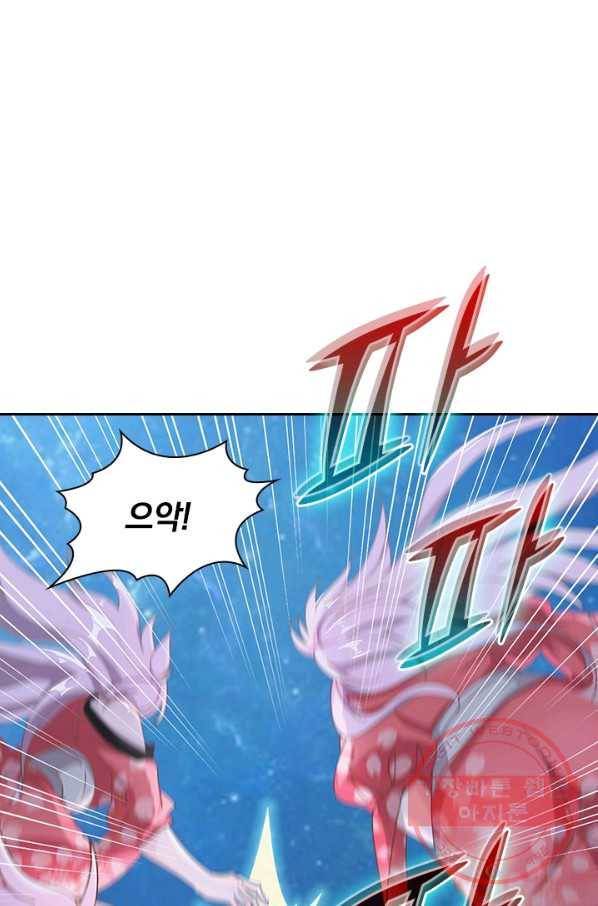 원시불멸 10화 52