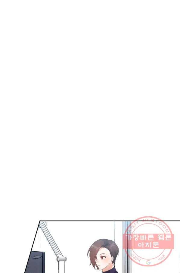 로맨스는 별책부록 48화 9