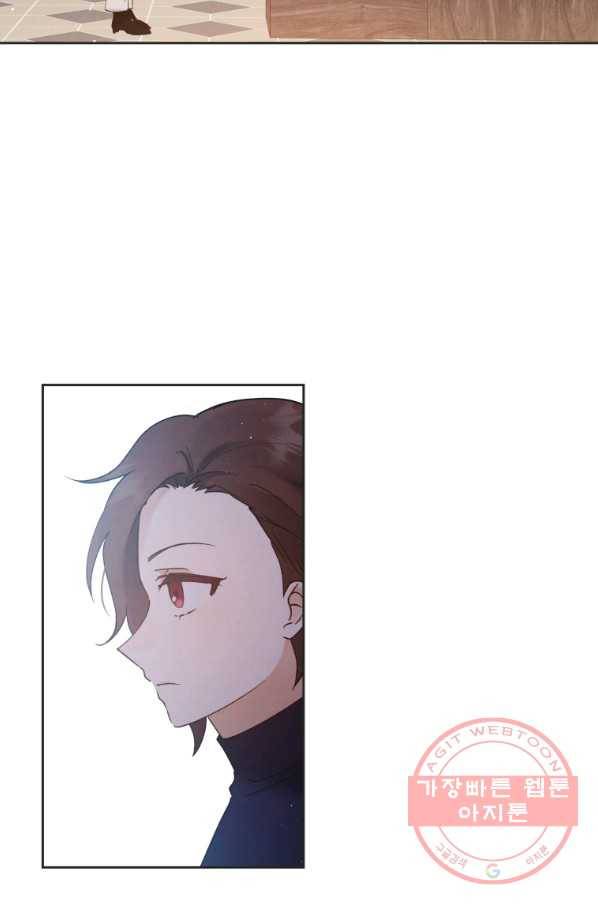 로맨스는 별책부록 48화 13