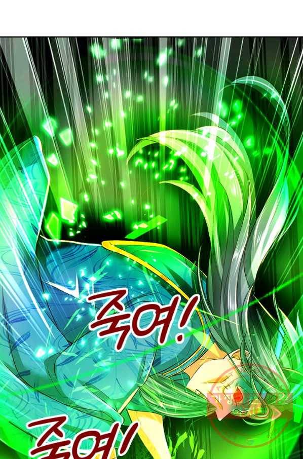 각성검신 101화 5