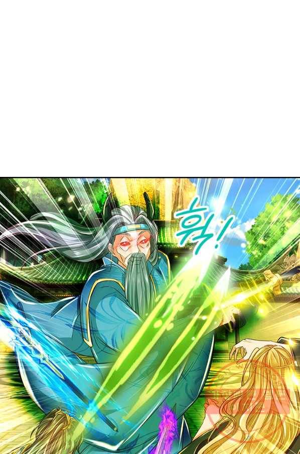 각성검신 101화 7