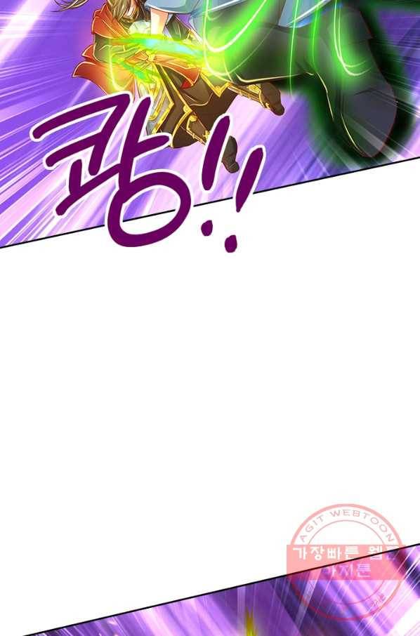 각성검신 101화 9