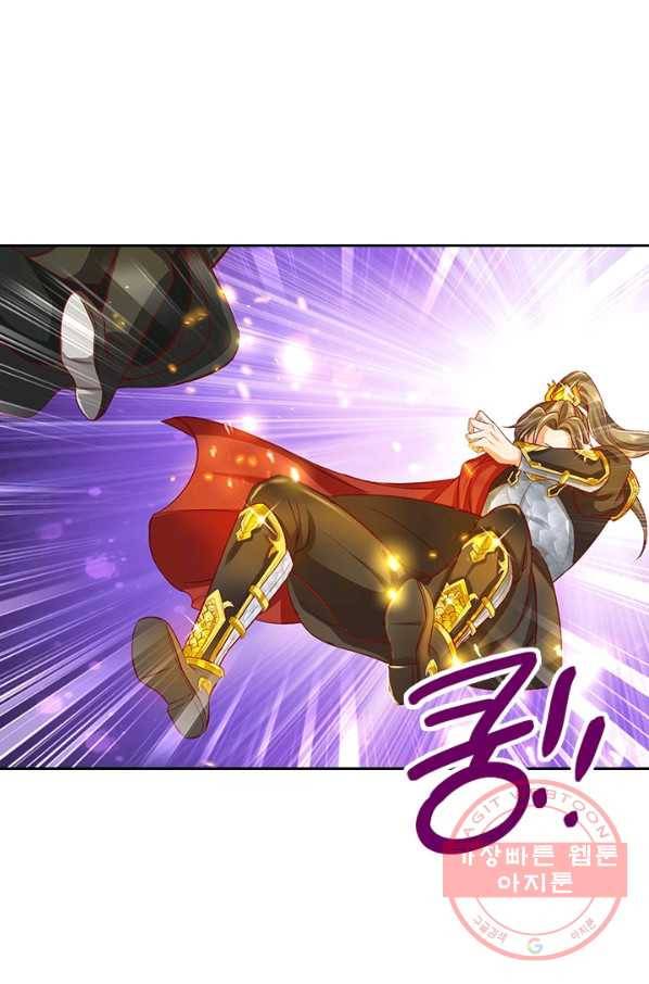 각성검신 101화 11