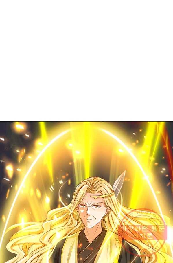 각성검신 101화 18