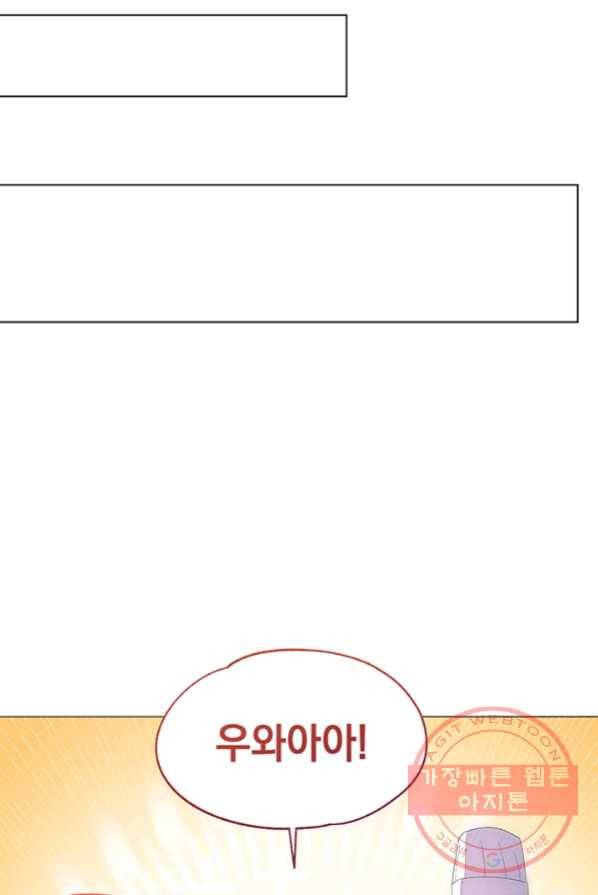 아기 건물주는 이만 은퇴합니다 3화 19