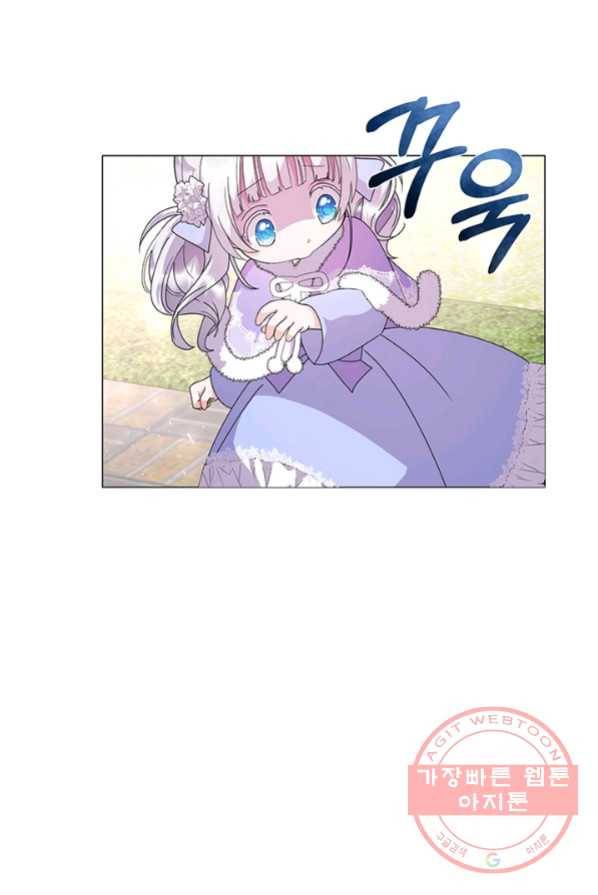 아기 건물주는 이만 은퇴합니다 3화 48