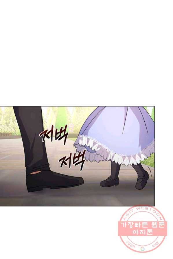 아기 건물주는 이만 은퇴합니다 3화 55