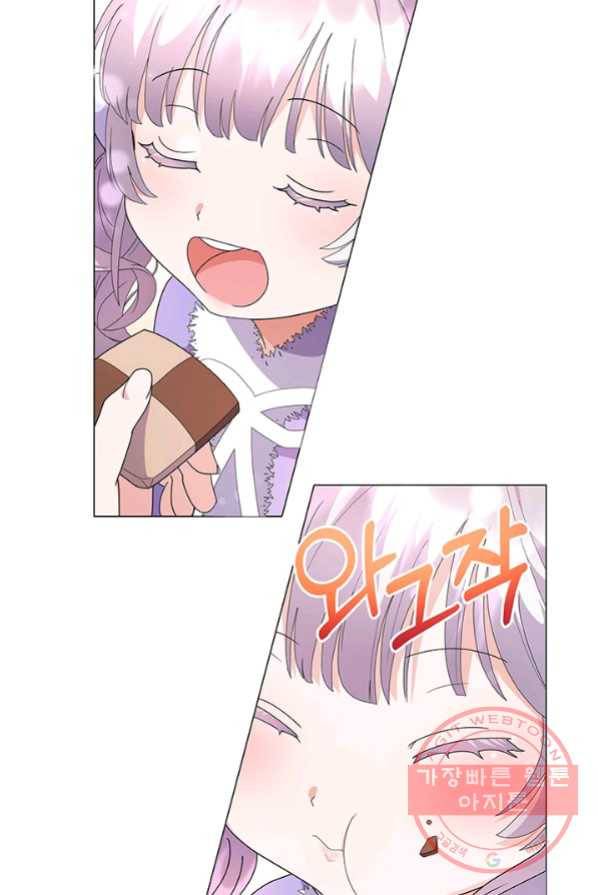 아기 건물주는 이만 은퇴합니다 3화 79
